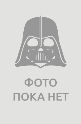 Четыре тысячи четыреста